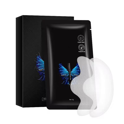 BBOJI™ MicrocrystallineNasolabial Folds Removal Lift Mask